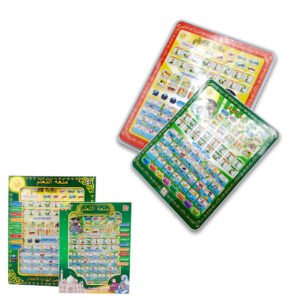 Islamic Arabic learning tablet for kids with Surah, Namaz and Dua buttons