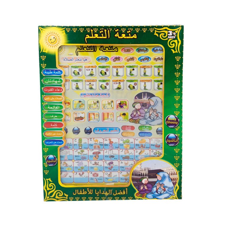 Arabic tablet for kids showing Islamic learning buttons close up