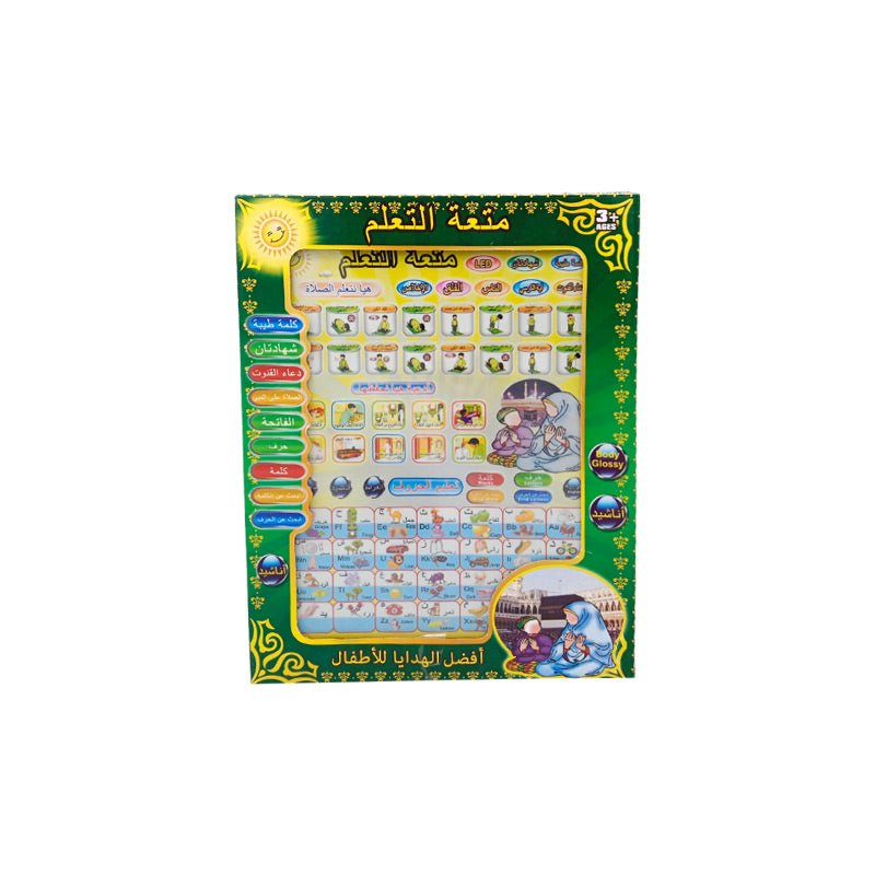 Kids Islamic tablet packaging – learn Qalma, Namaz and Duas